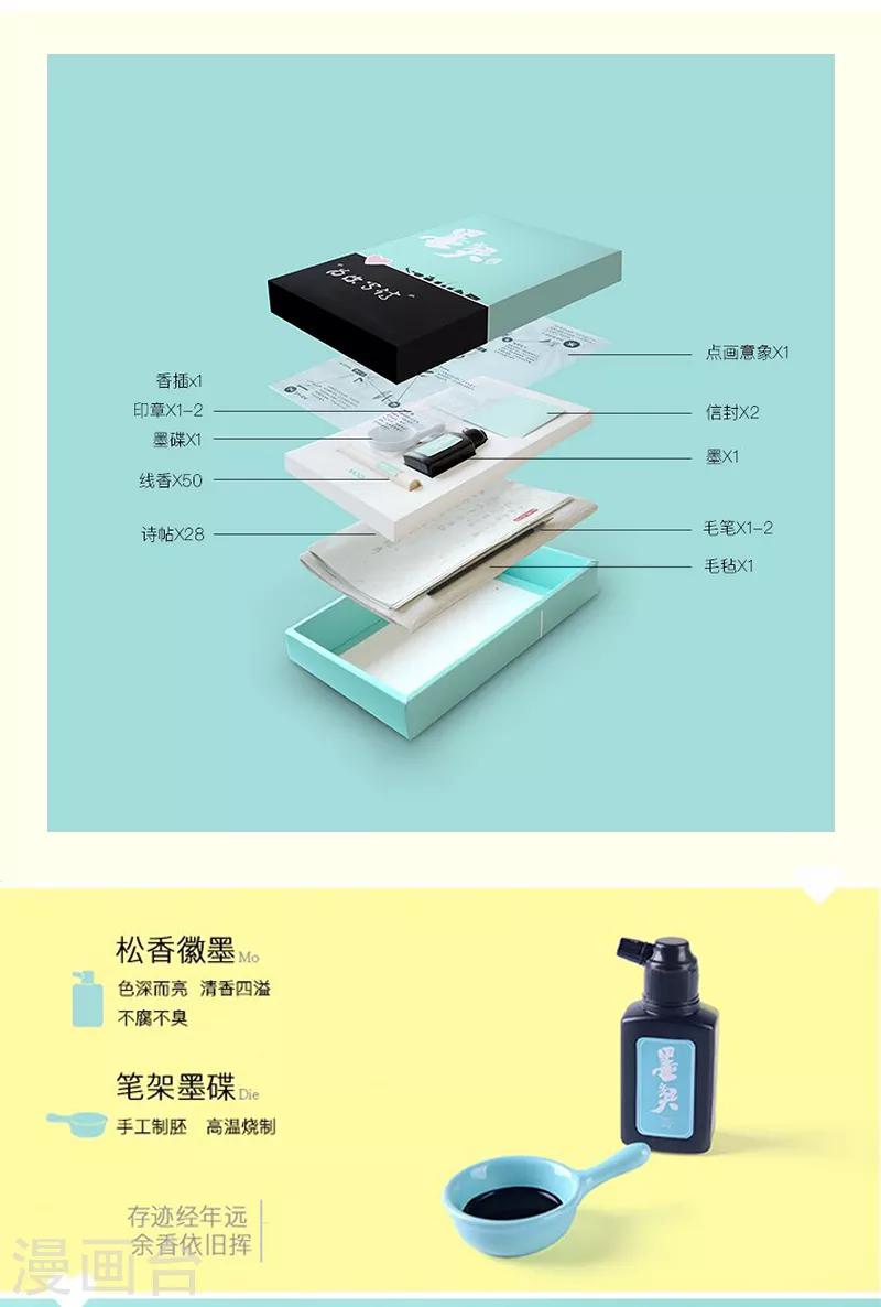 第120话 命案现场17