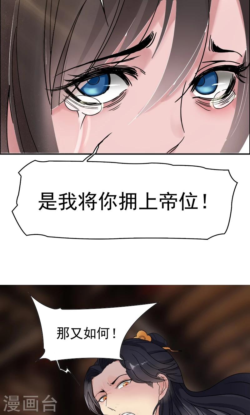 第1话 今天就是你的死期28