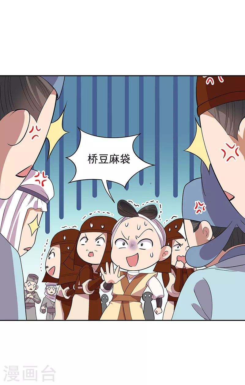 第303话 影帝的诞生20
