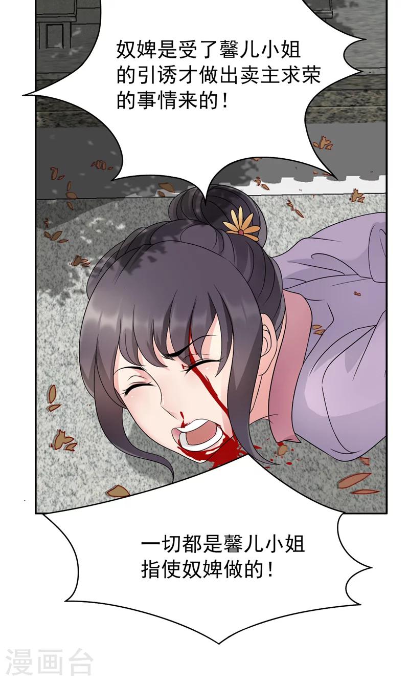 第11话 不起身？别怪我亲你3