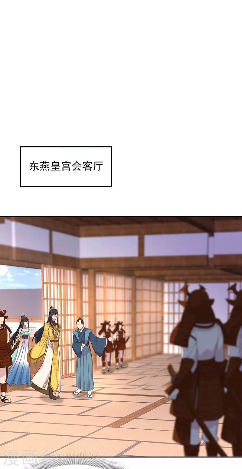 第295话 真是疯狗24
