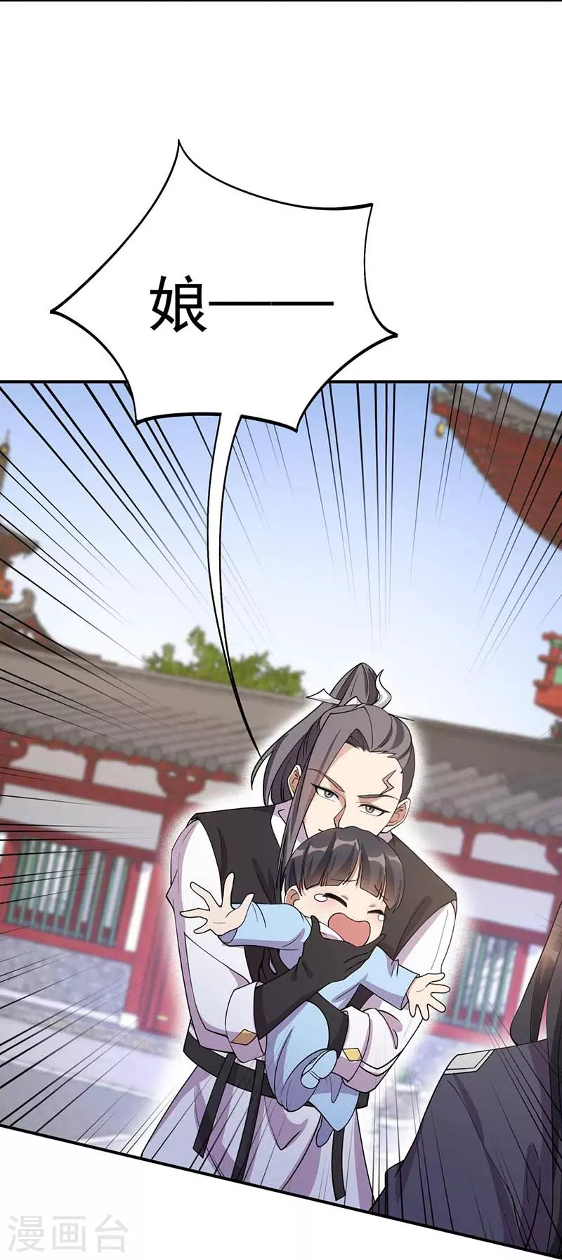 第340话 吾命换吾儿27