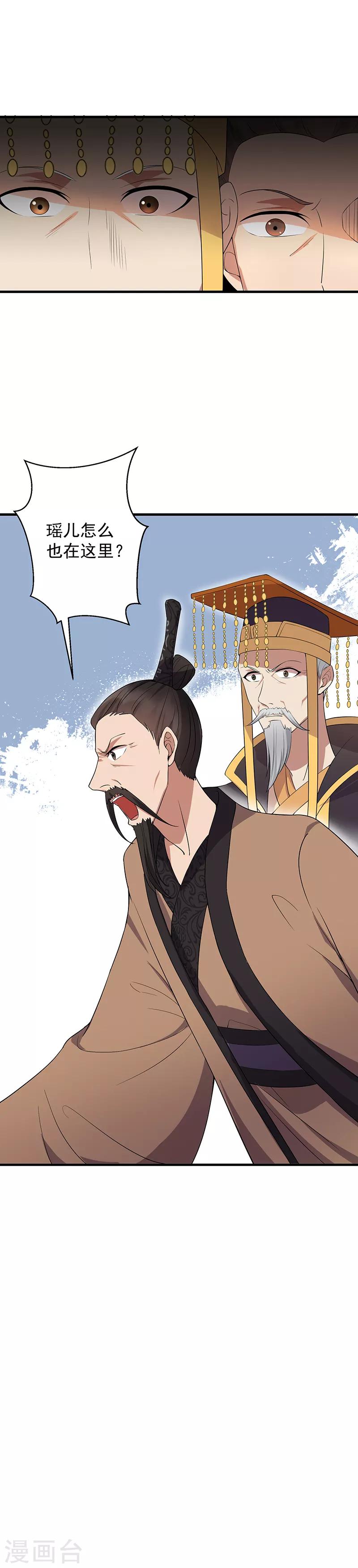第120话 命案现场4