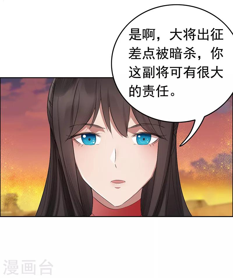 第183话 阶下囚5