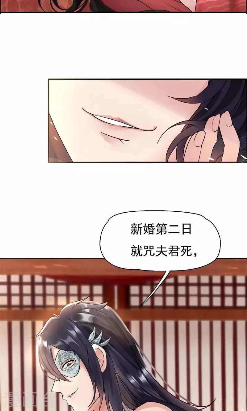 第2话 我回到了三年前？2