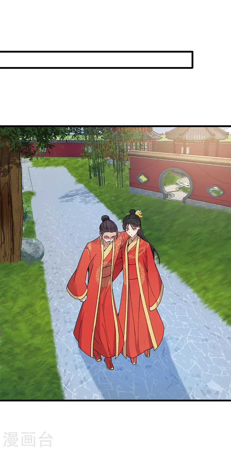 第146话 解释4