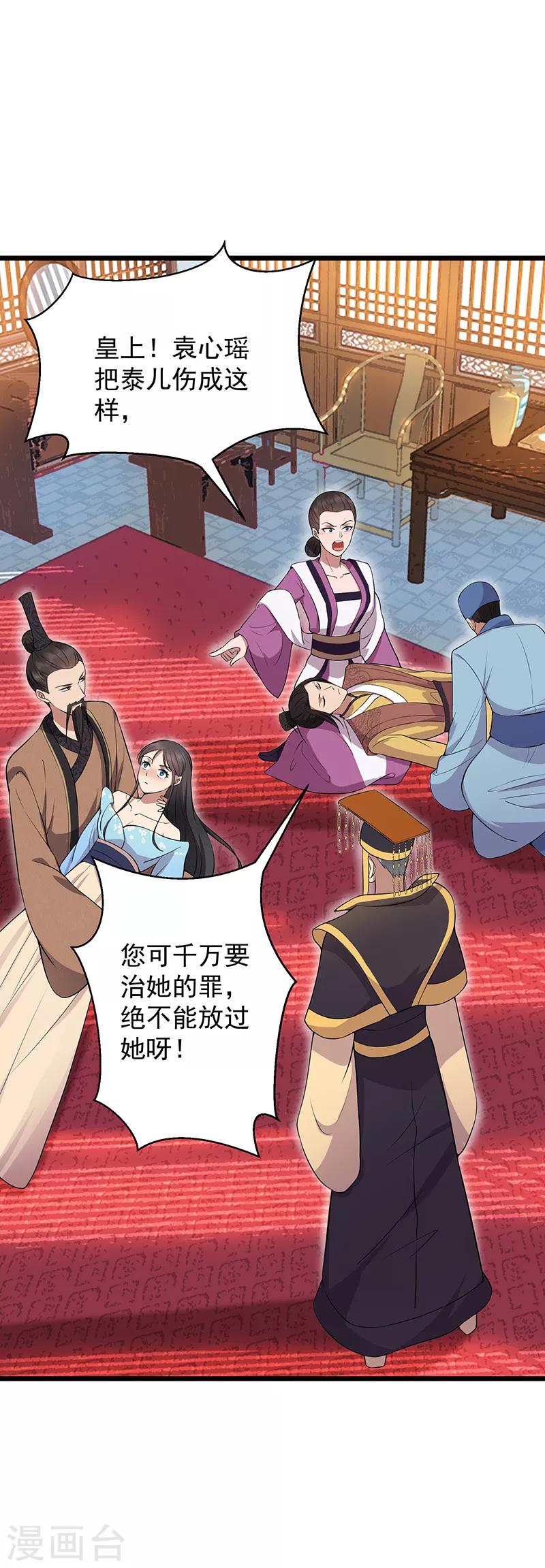 第120话 命案现场8