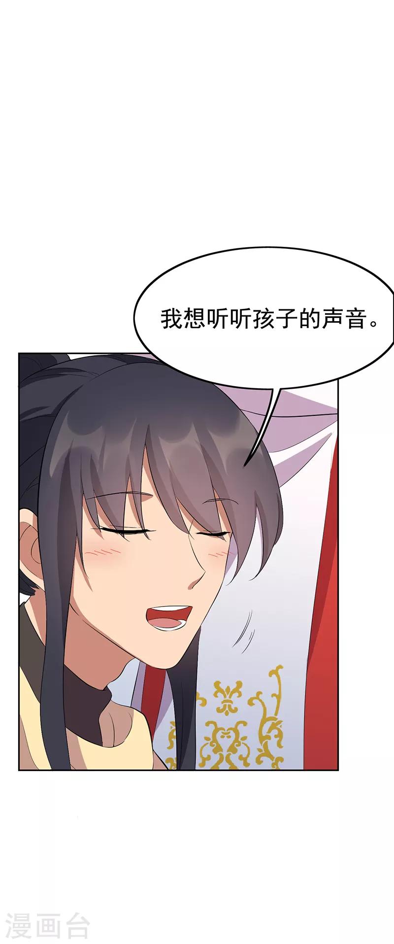 第236话 认亲现场3