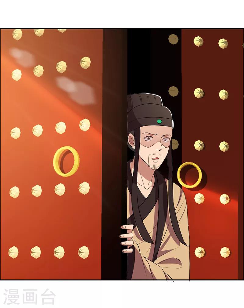 第170话 投诚9