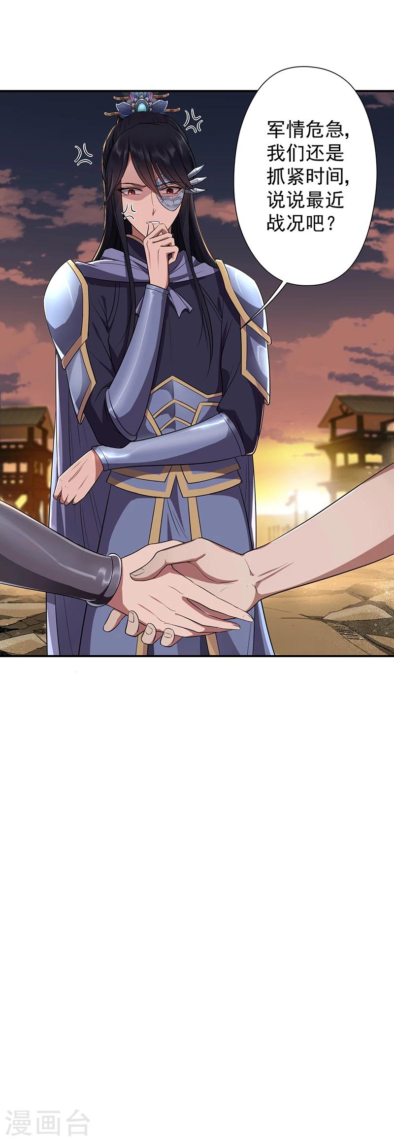 第78话 出征边关10