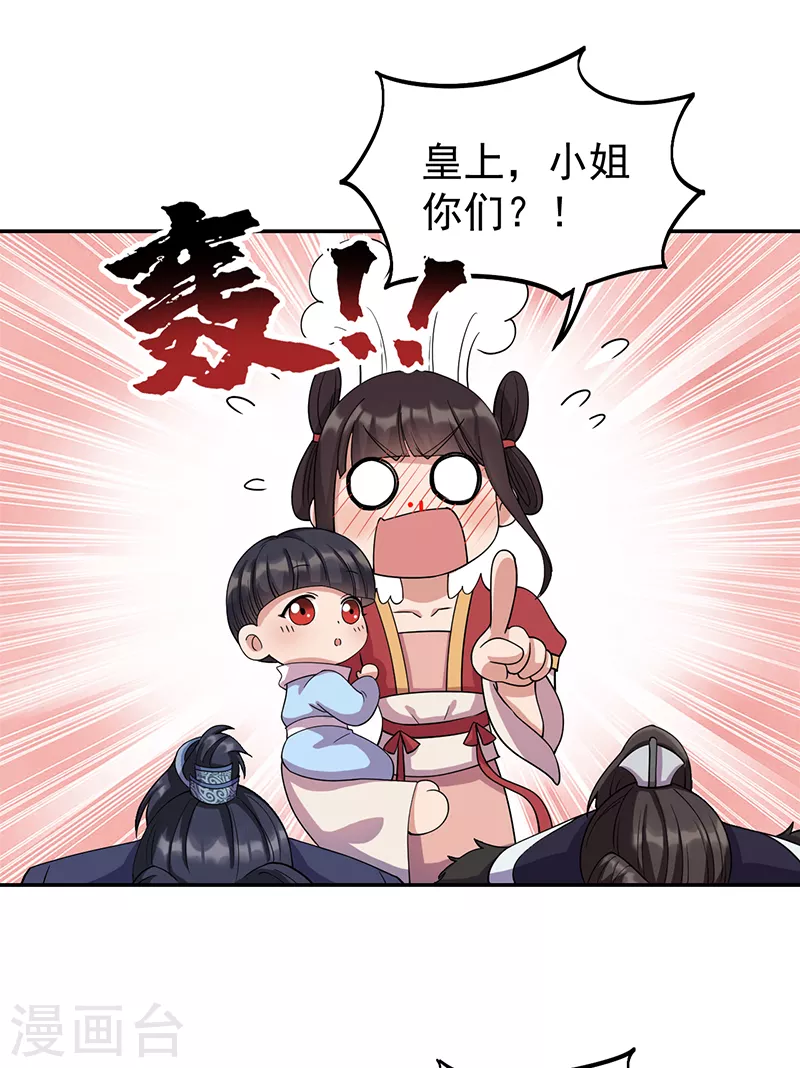 第300话 天赋异禀21