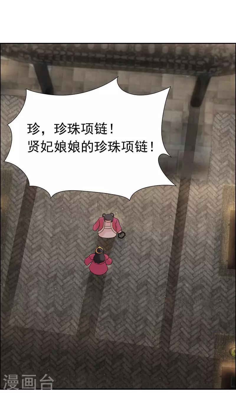 第7话 第一才女竟干出这种事1