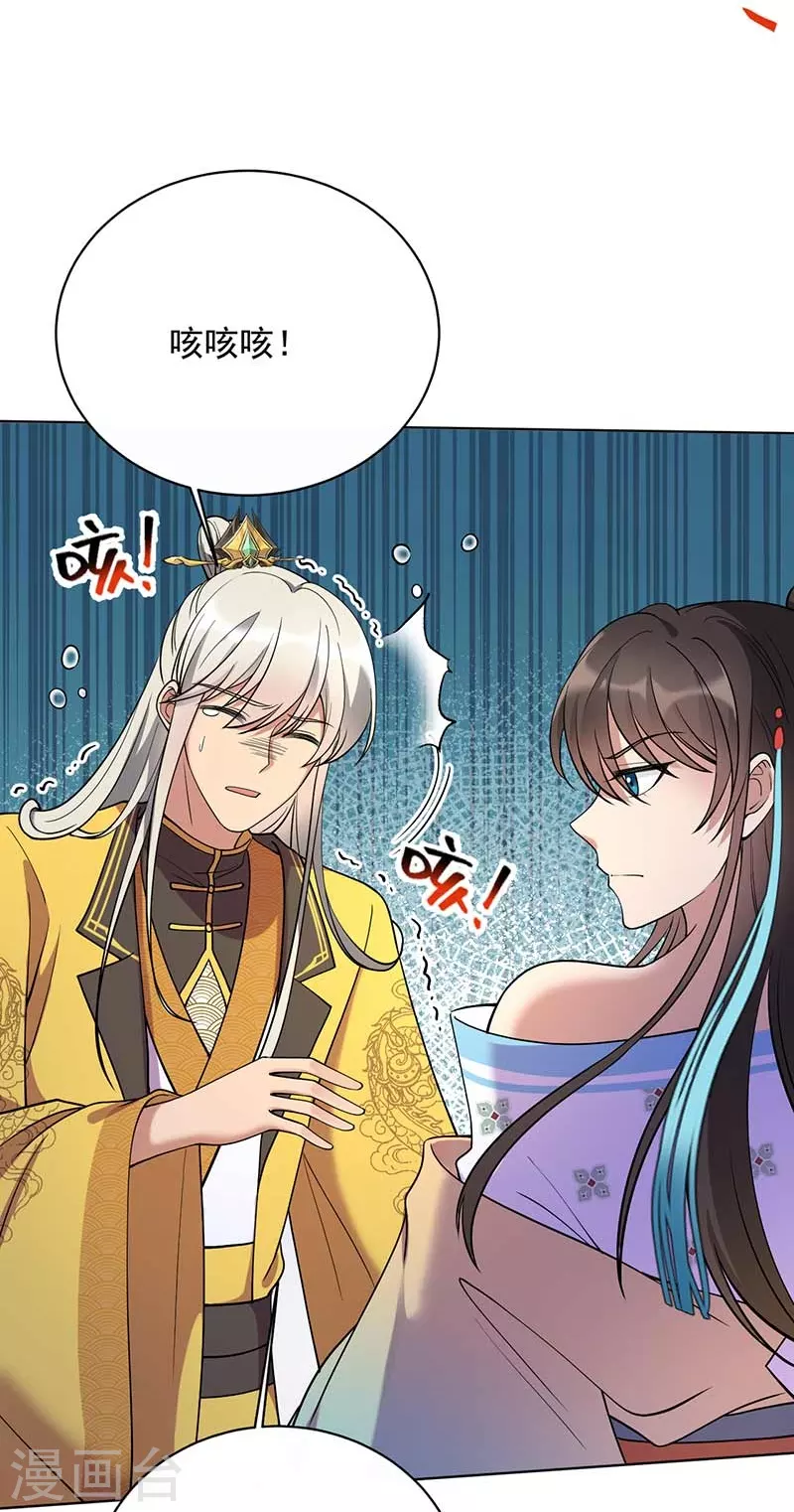 第353话 有办法了！10