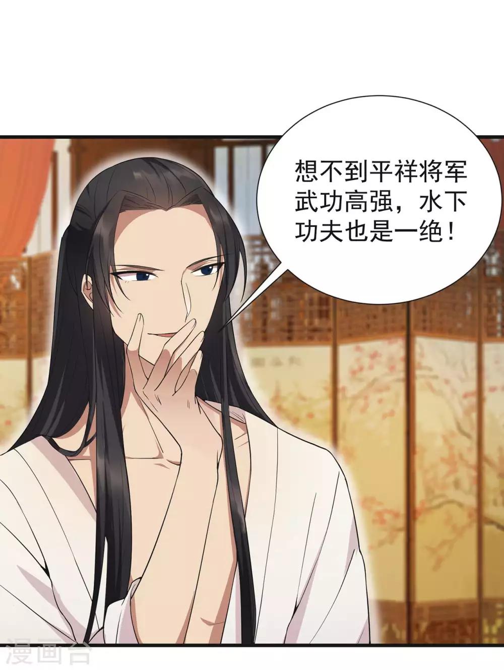 第96话 捉贼21