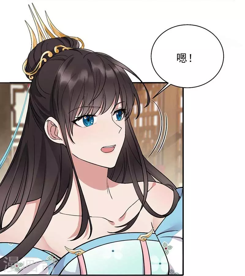 第342话 请君入瓮7