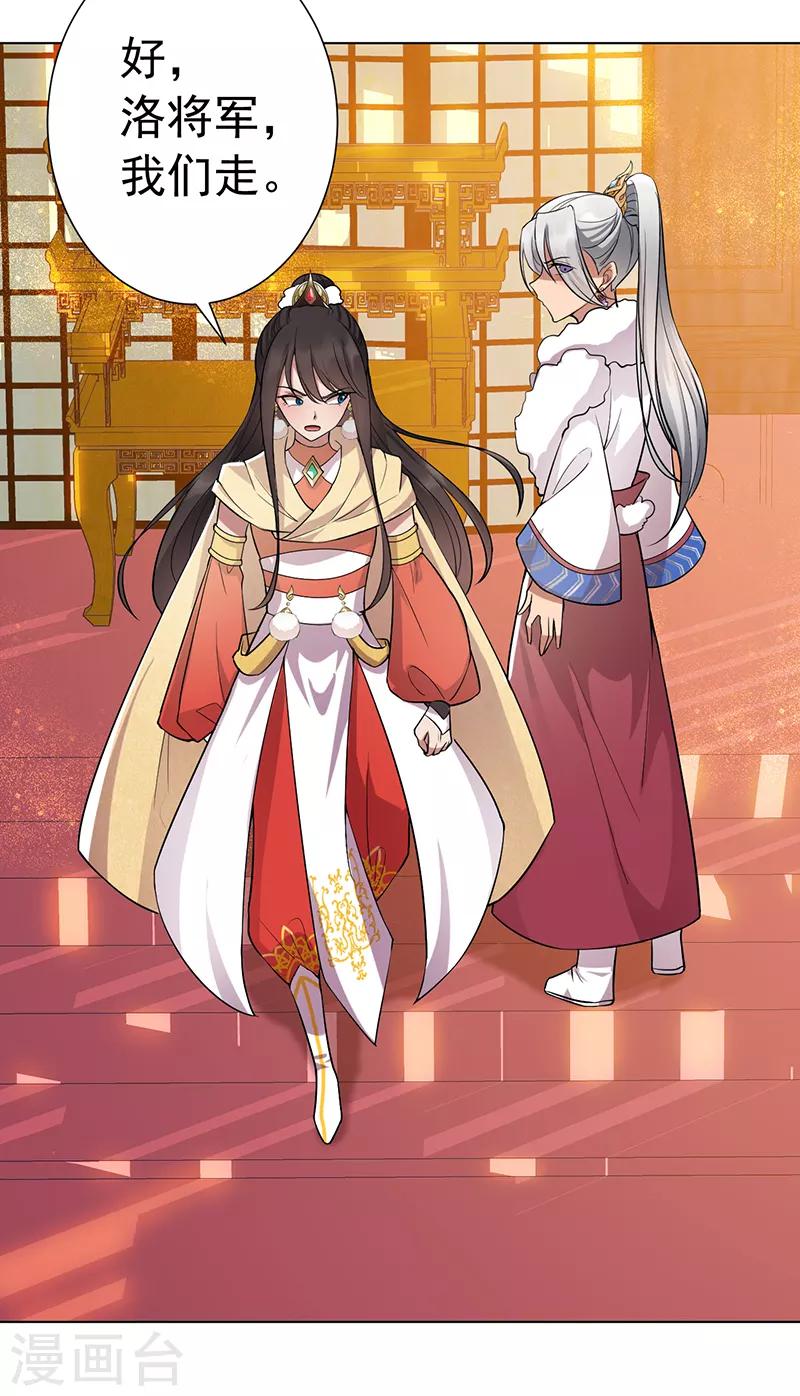 第186话 娘子军10