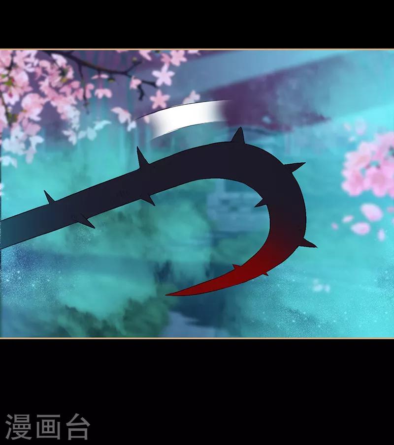 第175话 最后一次效忠31
