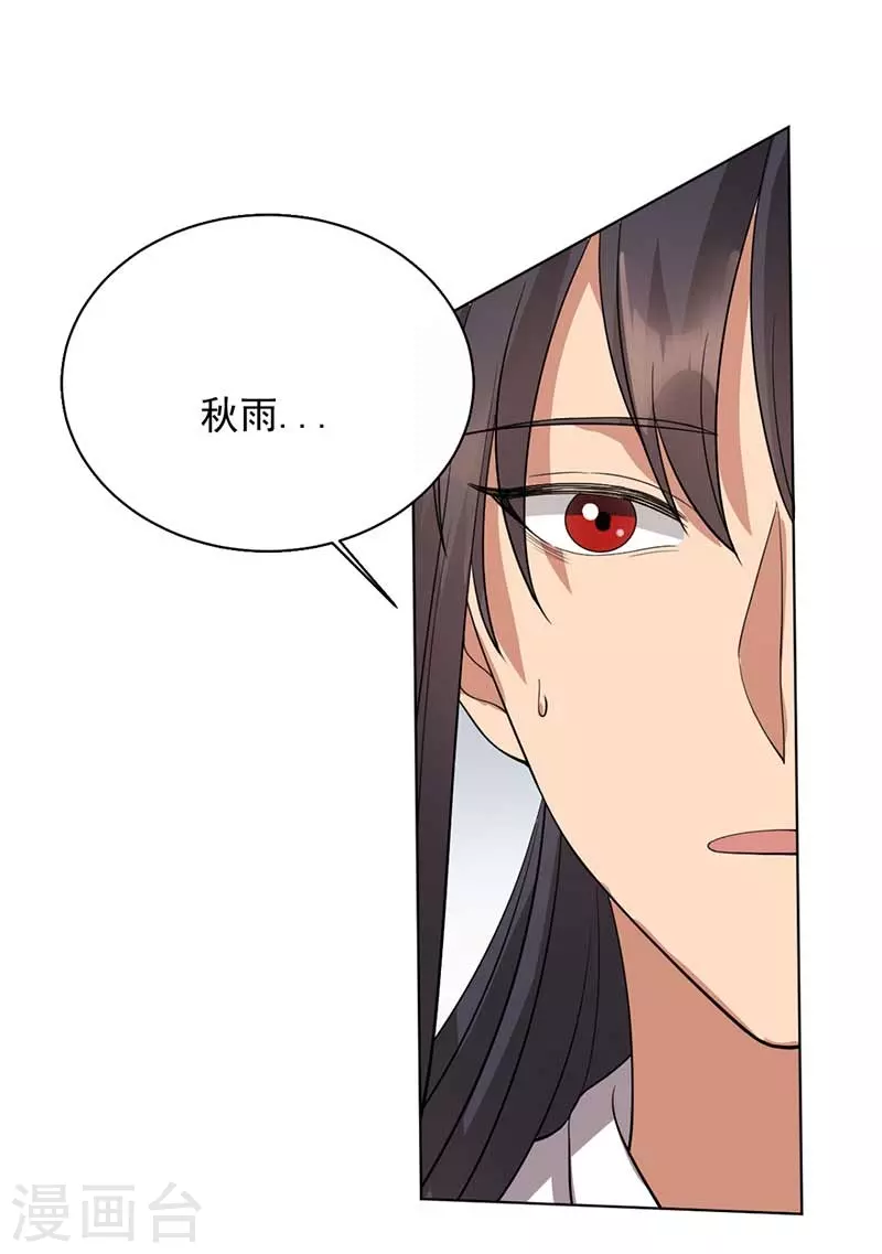第348话 美梦一场20
