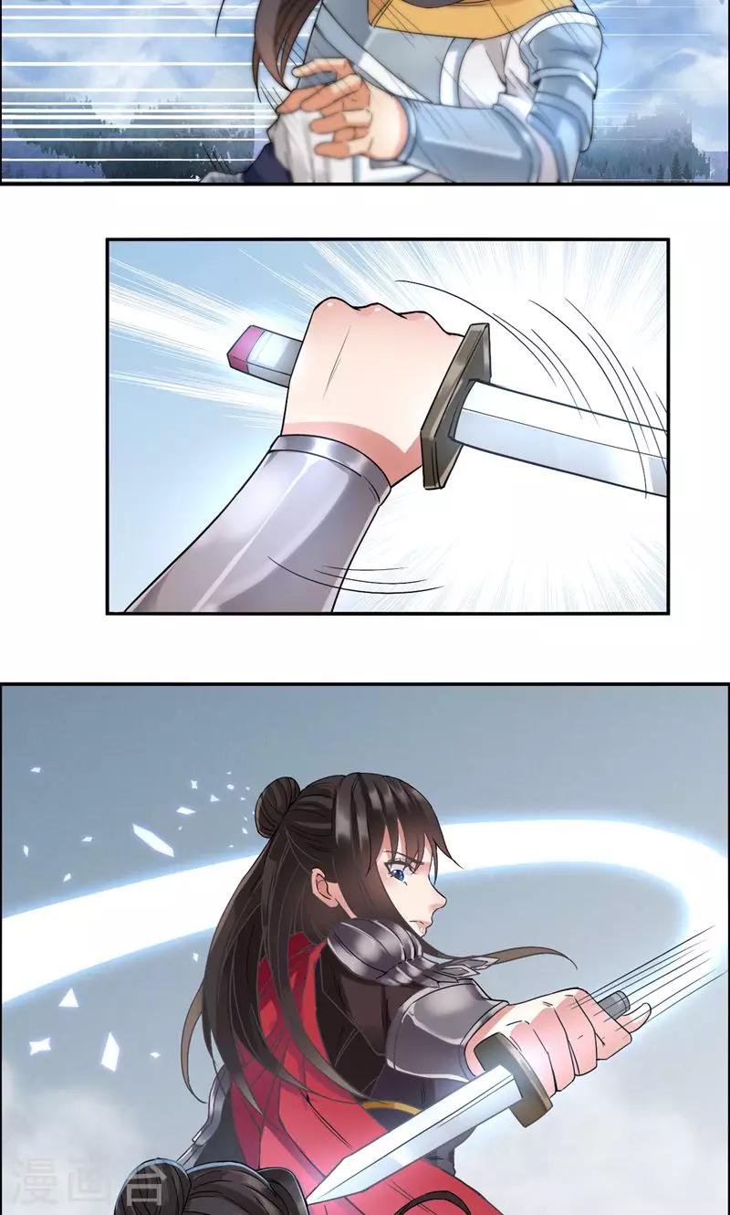 第41话 爆炸，开始了7