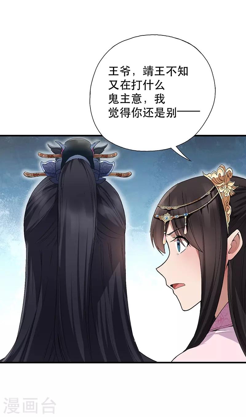 第112话 斗剑3