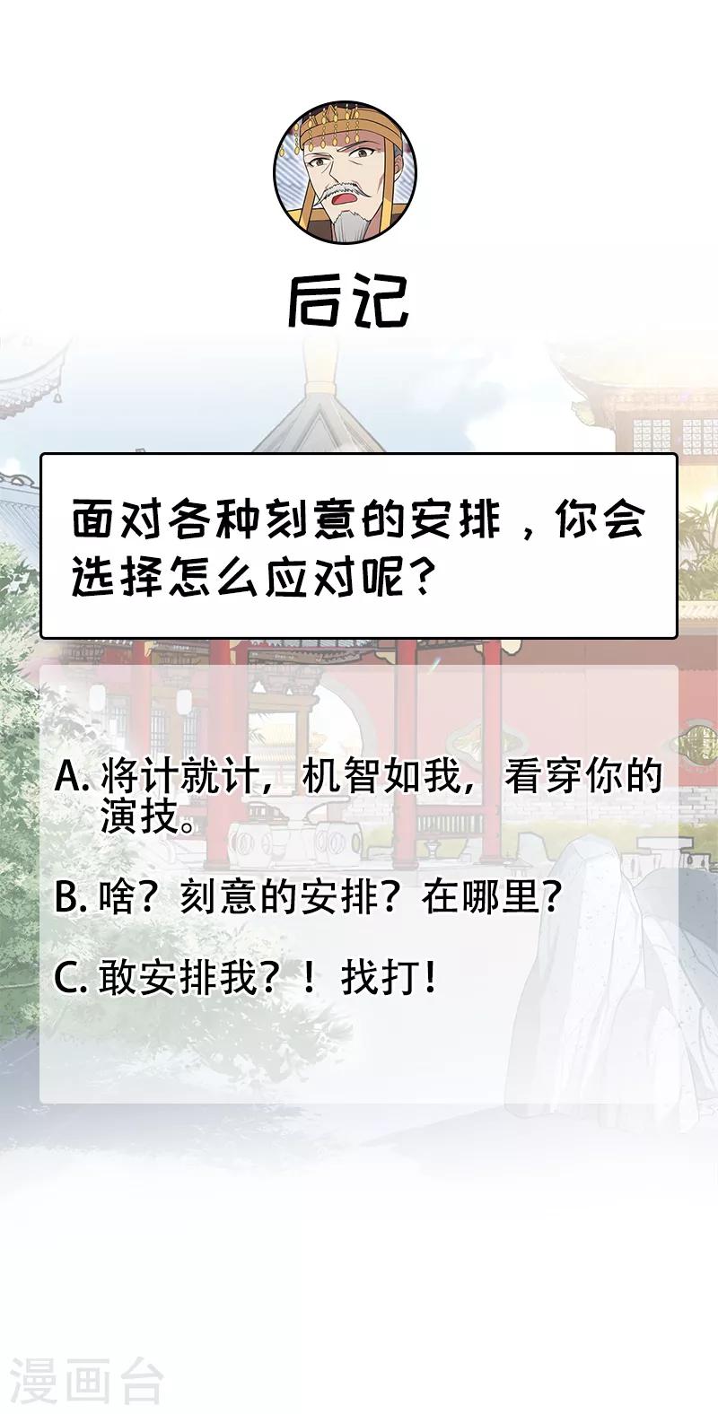 第131话 得手37