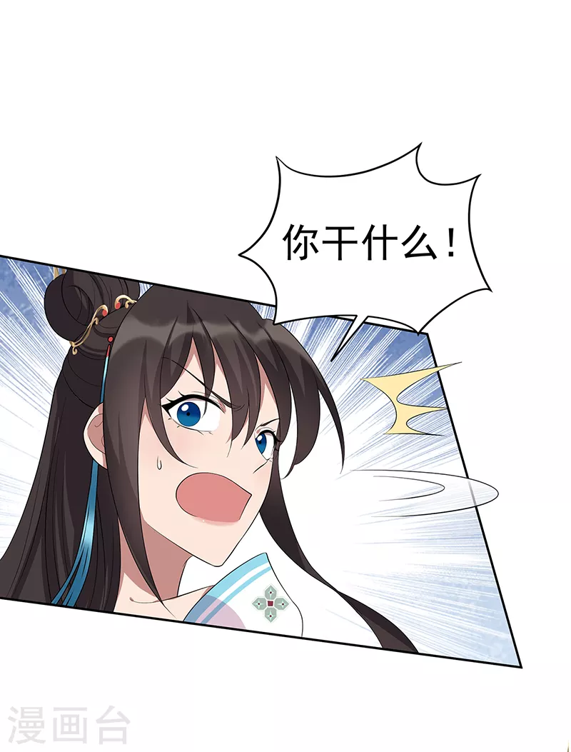 第295话 真是疯狗26