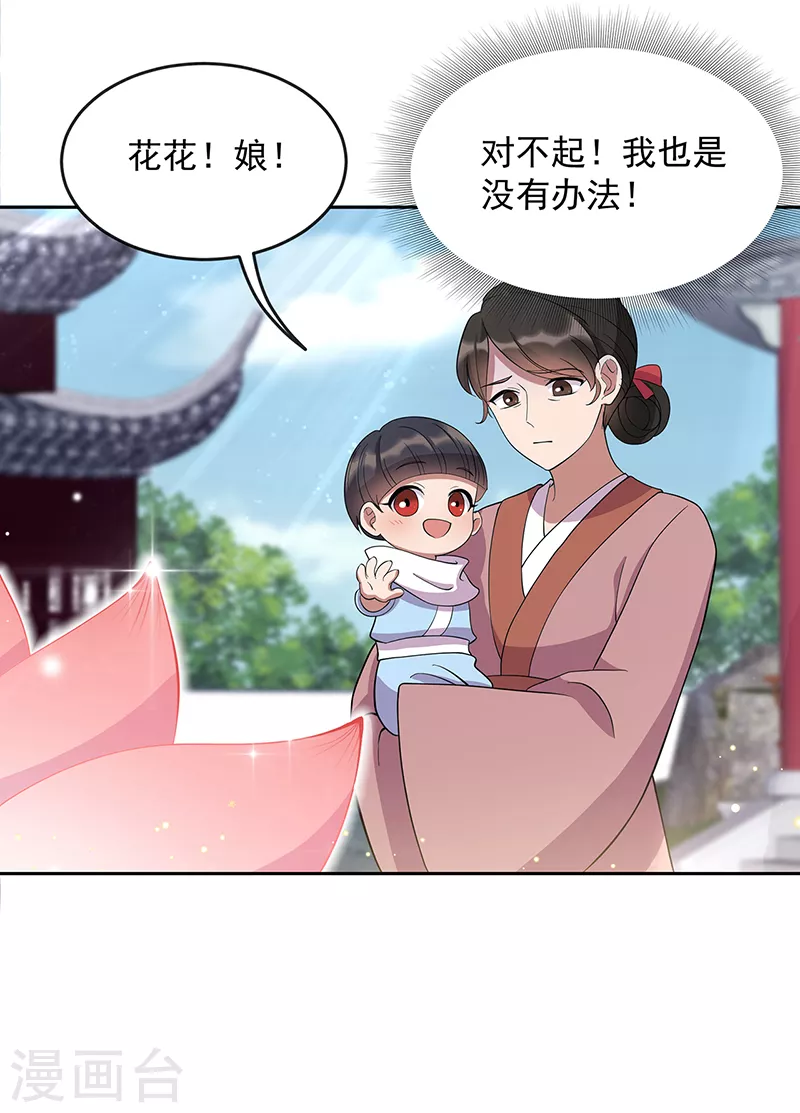 第308话 天生一对32