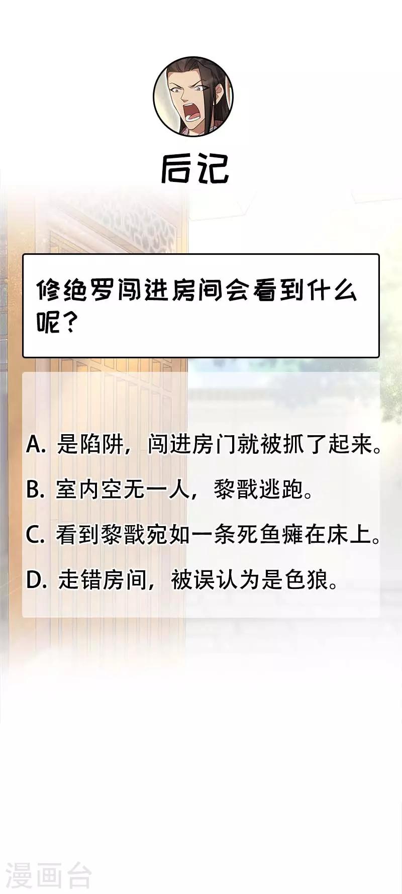 第218话 激烈24