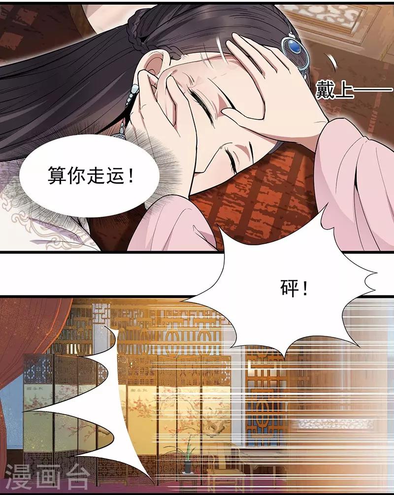 第105话 师兄，是我！2