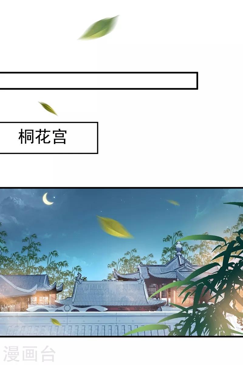 第114话 赏花会8