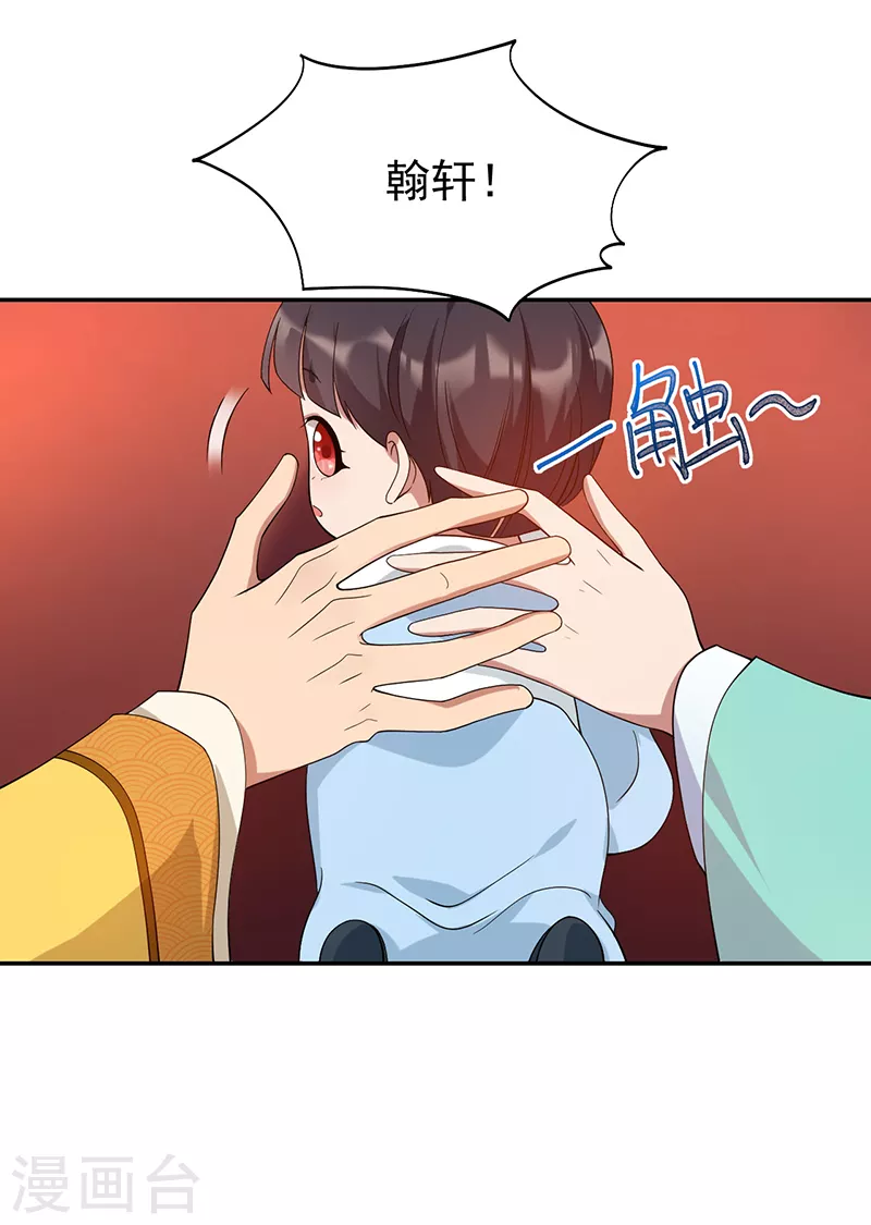 第294话 激情岁月10