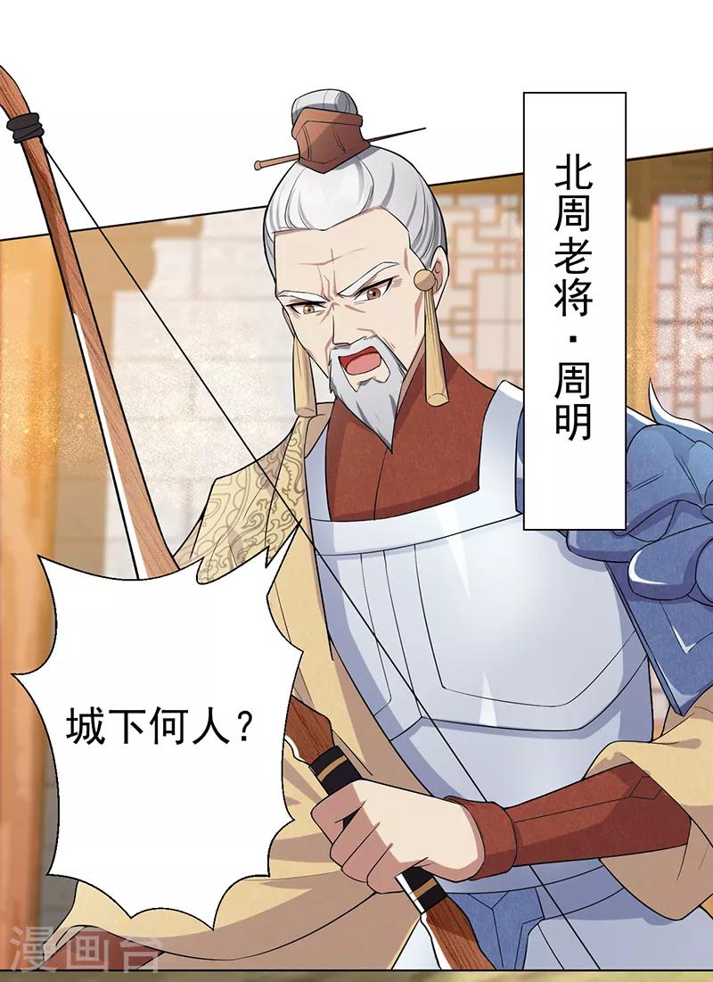 第185话 镇远府2