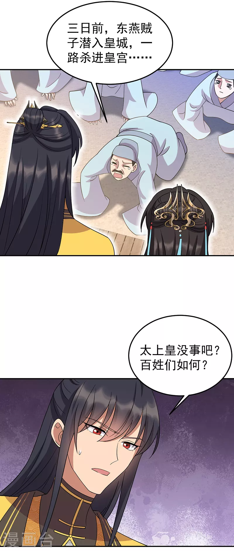 第306话 说什么梦话28