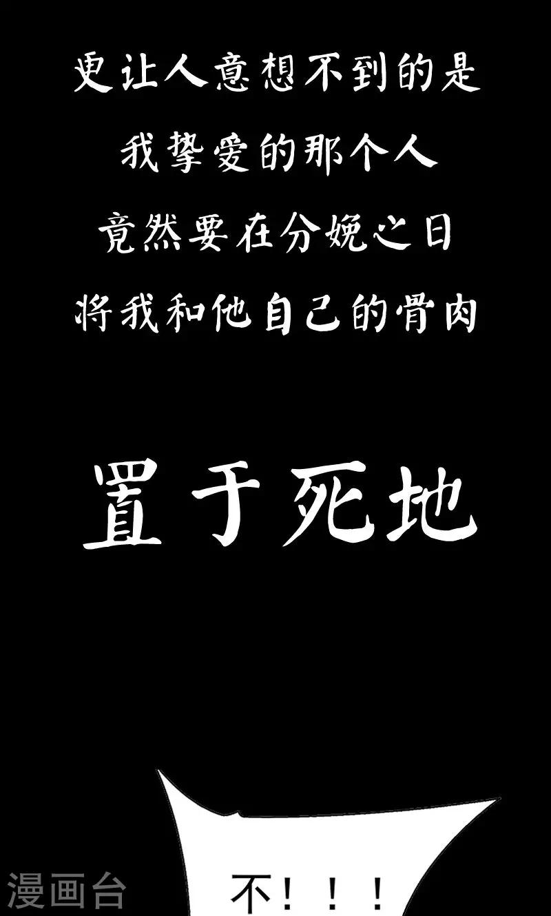 预告8