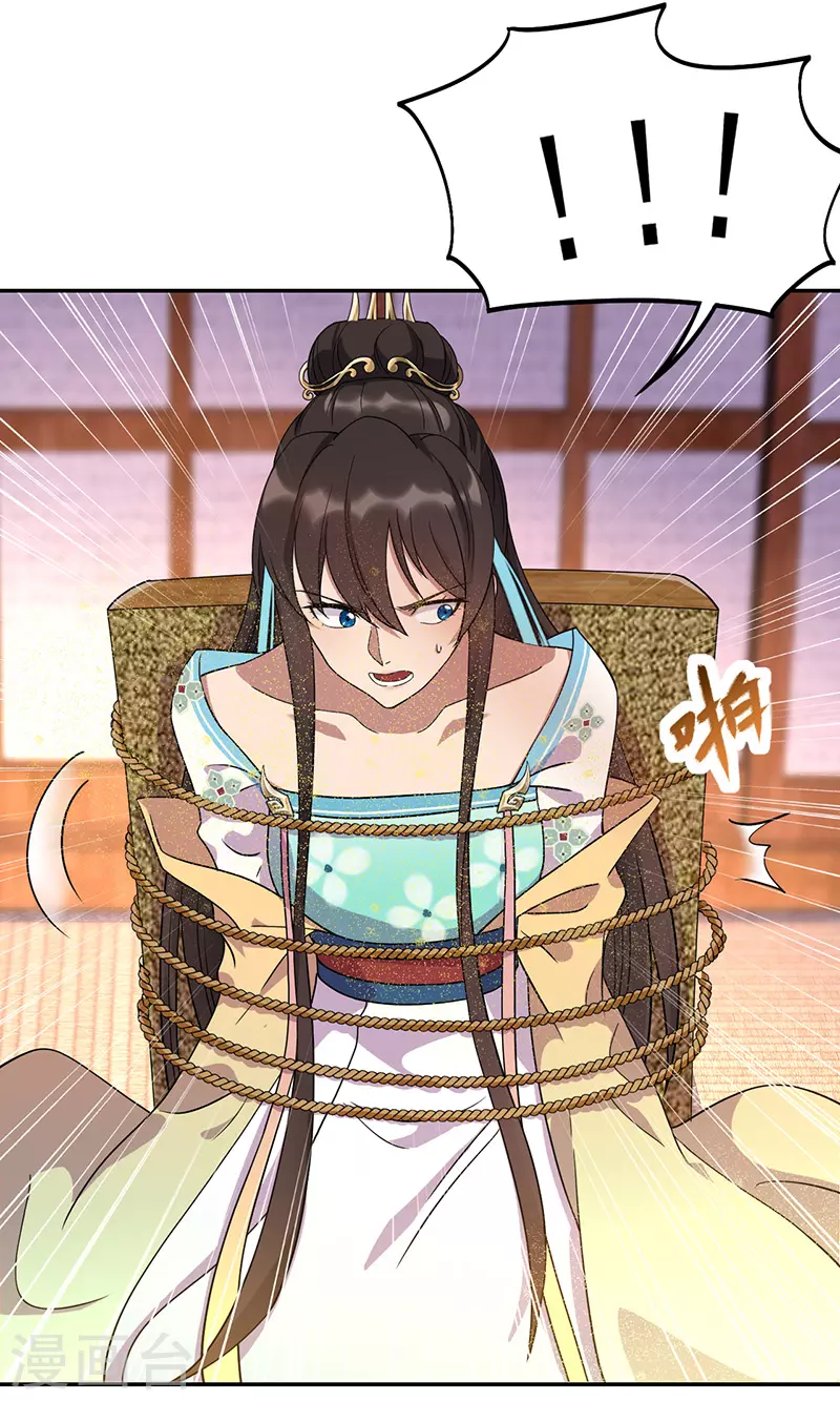 第296话 鸿门宴11