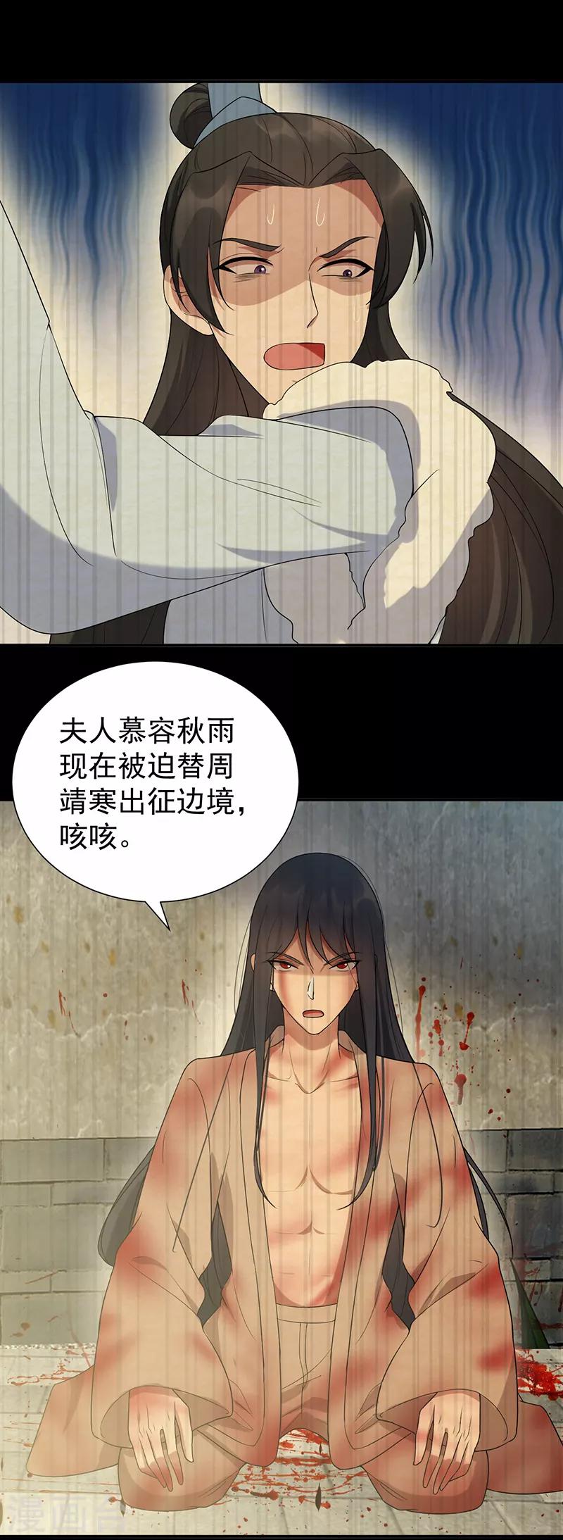 第196话 好东西12