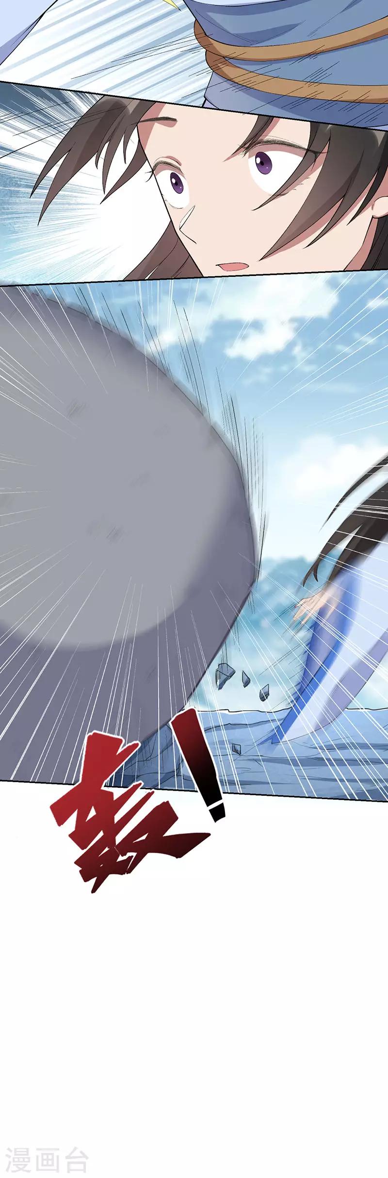 第232话 千钧一发3