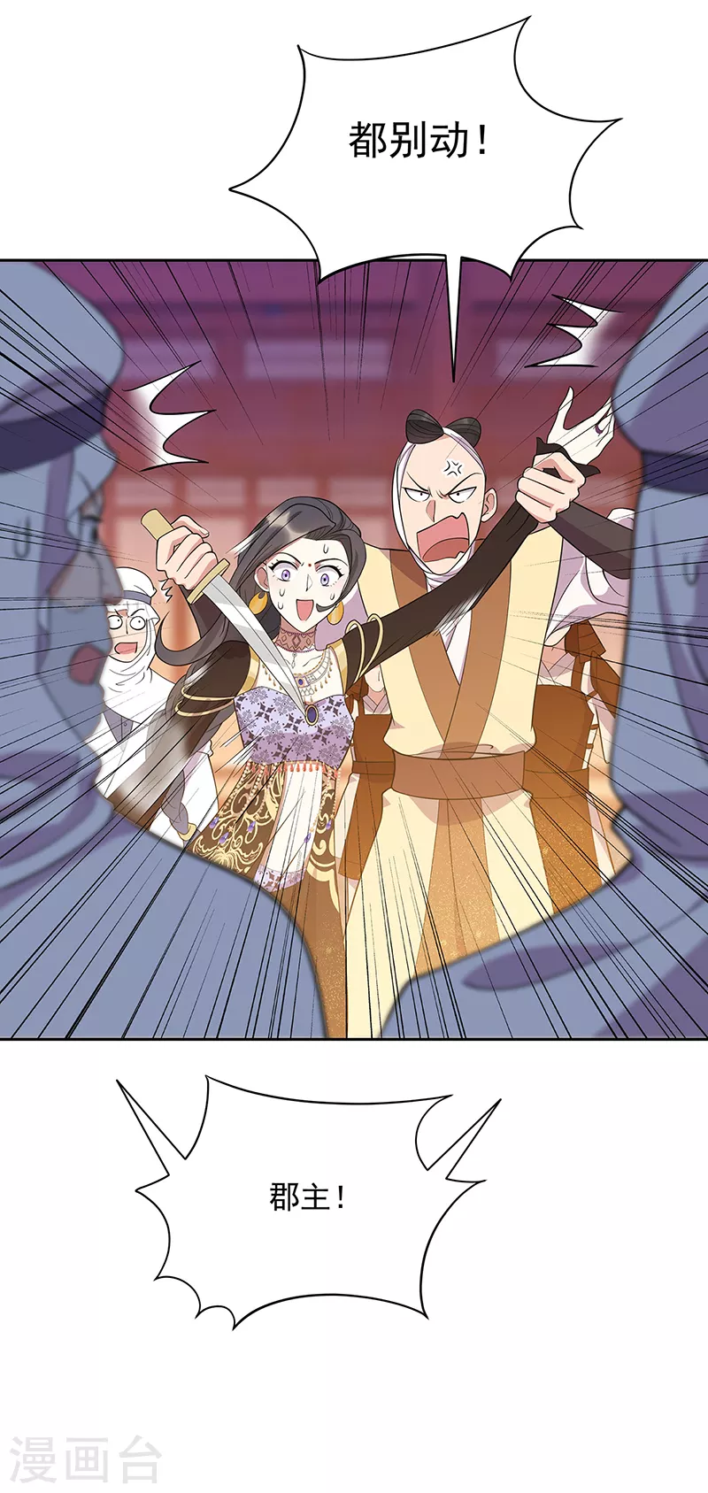 第303话 影帝的诞生28