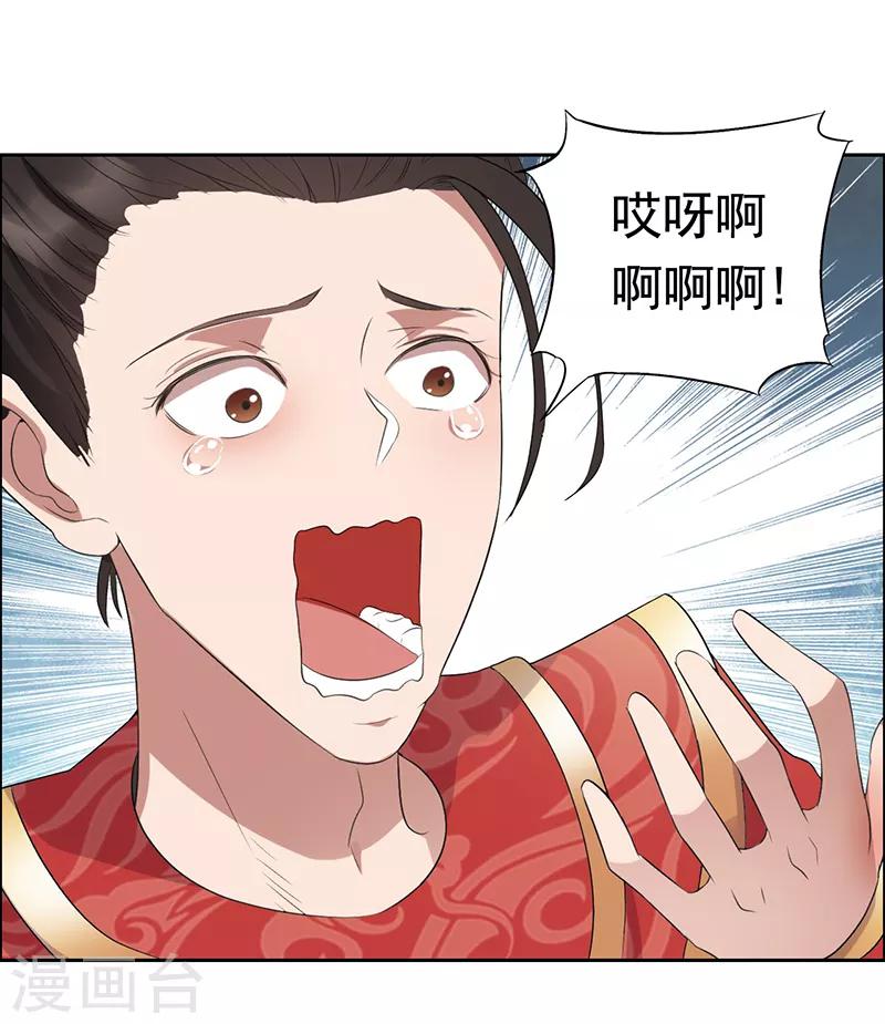 第172话 一个也跑不掉20