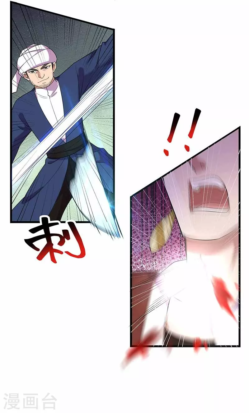 最终话 久等了27
