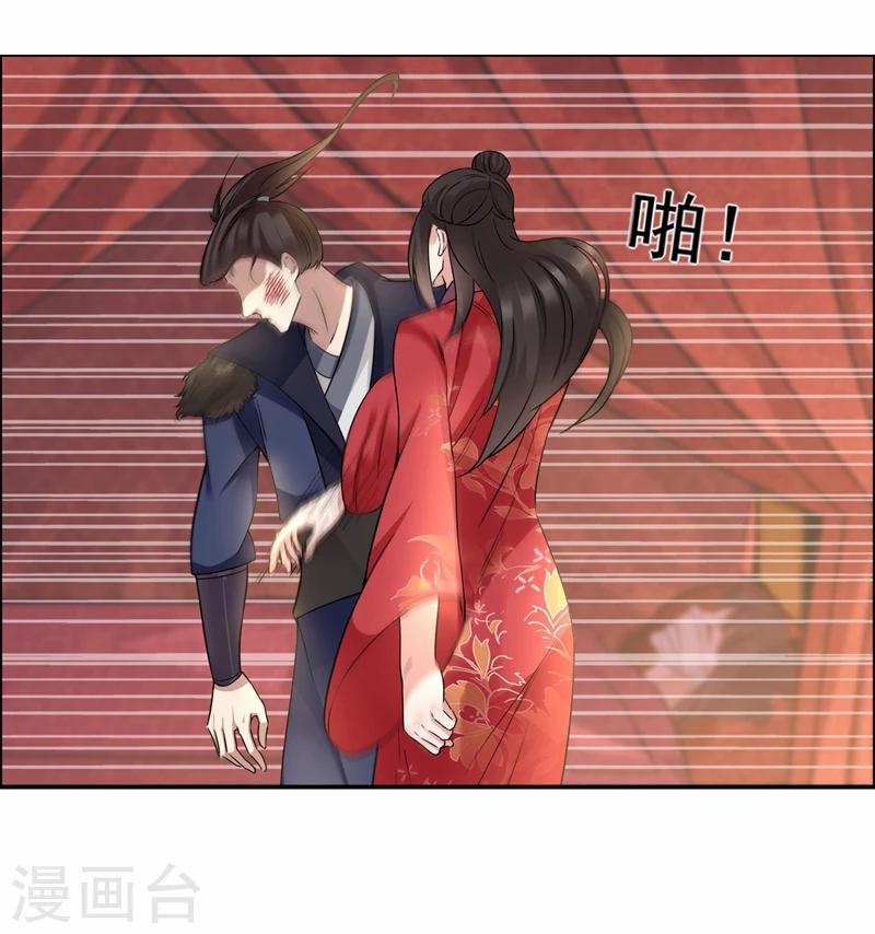 第49话 激将才见真情9