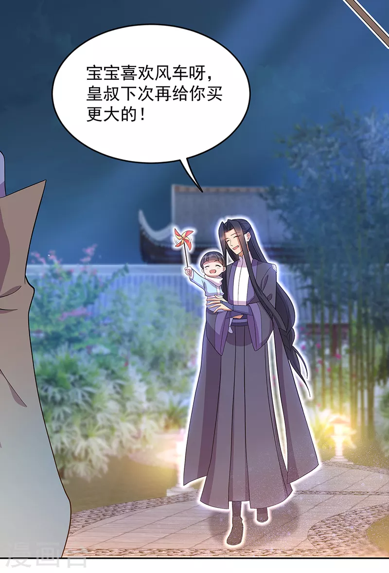 第307话 大功臣27