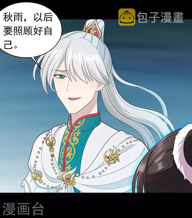 第246话 我暗敌明3