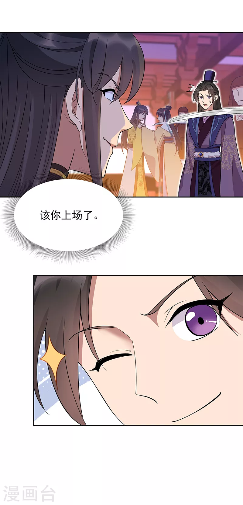 第303话 影帝的诞生7