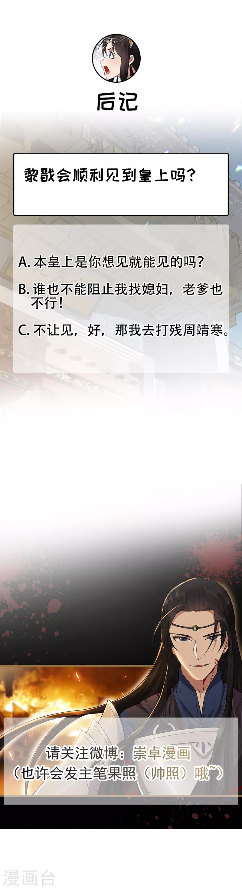 第132话 亲兄妹11