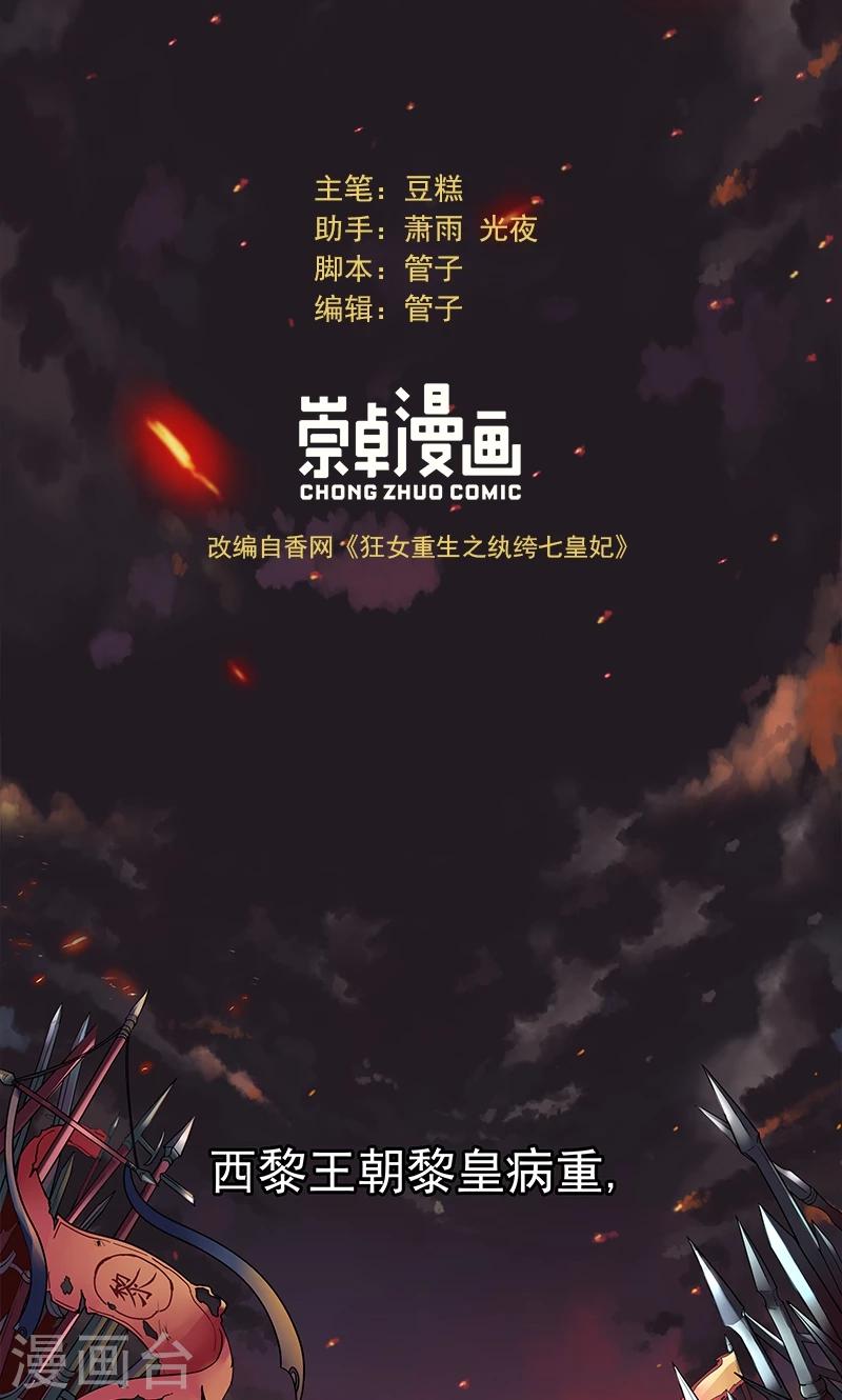 第1话 今天就是你的死期1