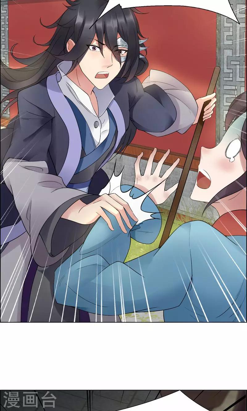 第21话 英雄救美14