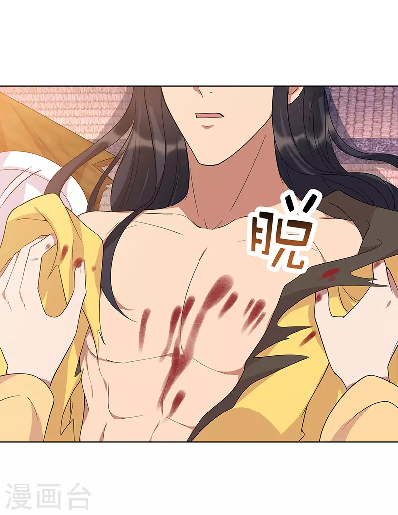第298话 来打一架19