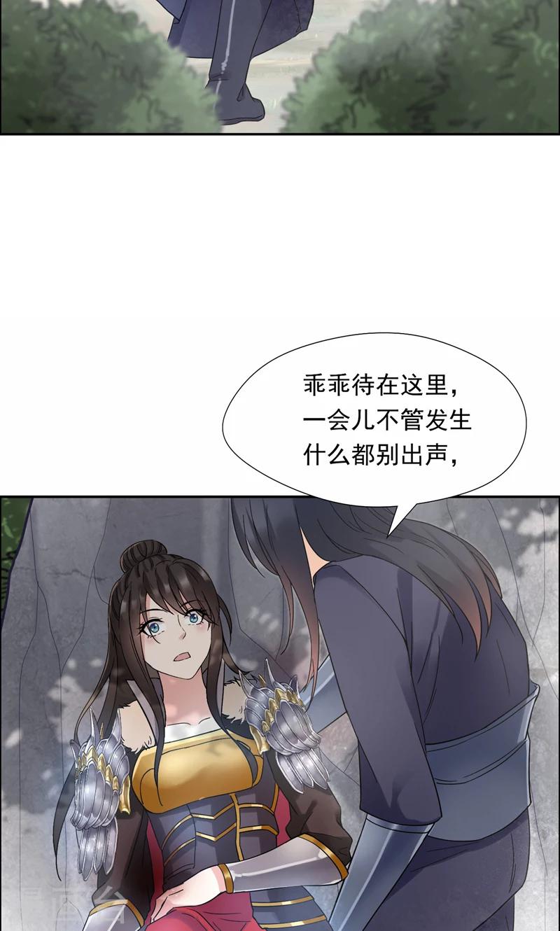 第43话 答应我，活下去9