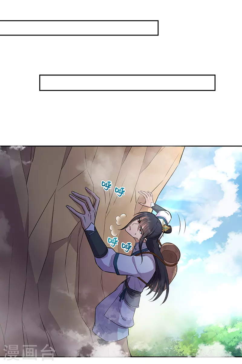 第318话 焕生花14